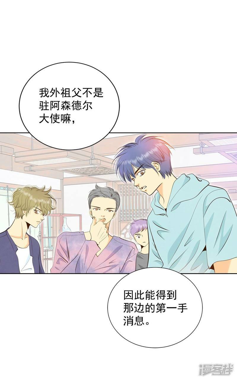 第263话 足球赛(1)2
