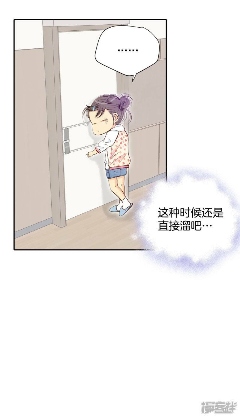 第199话 报复（2）11