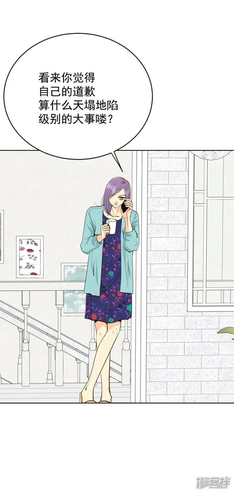 第405话 晴天霹雳（1）18