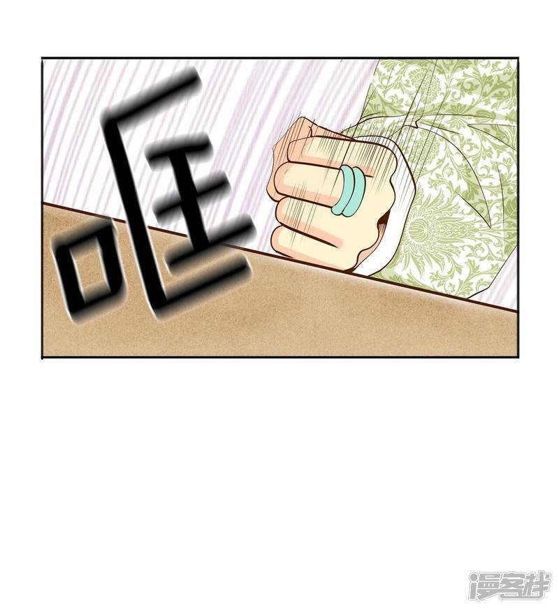 第188话 端倪（4）15