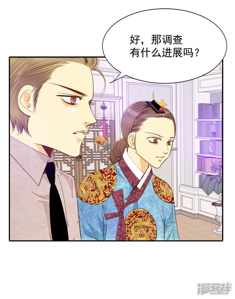 第127话 身陷囹圄(1)15