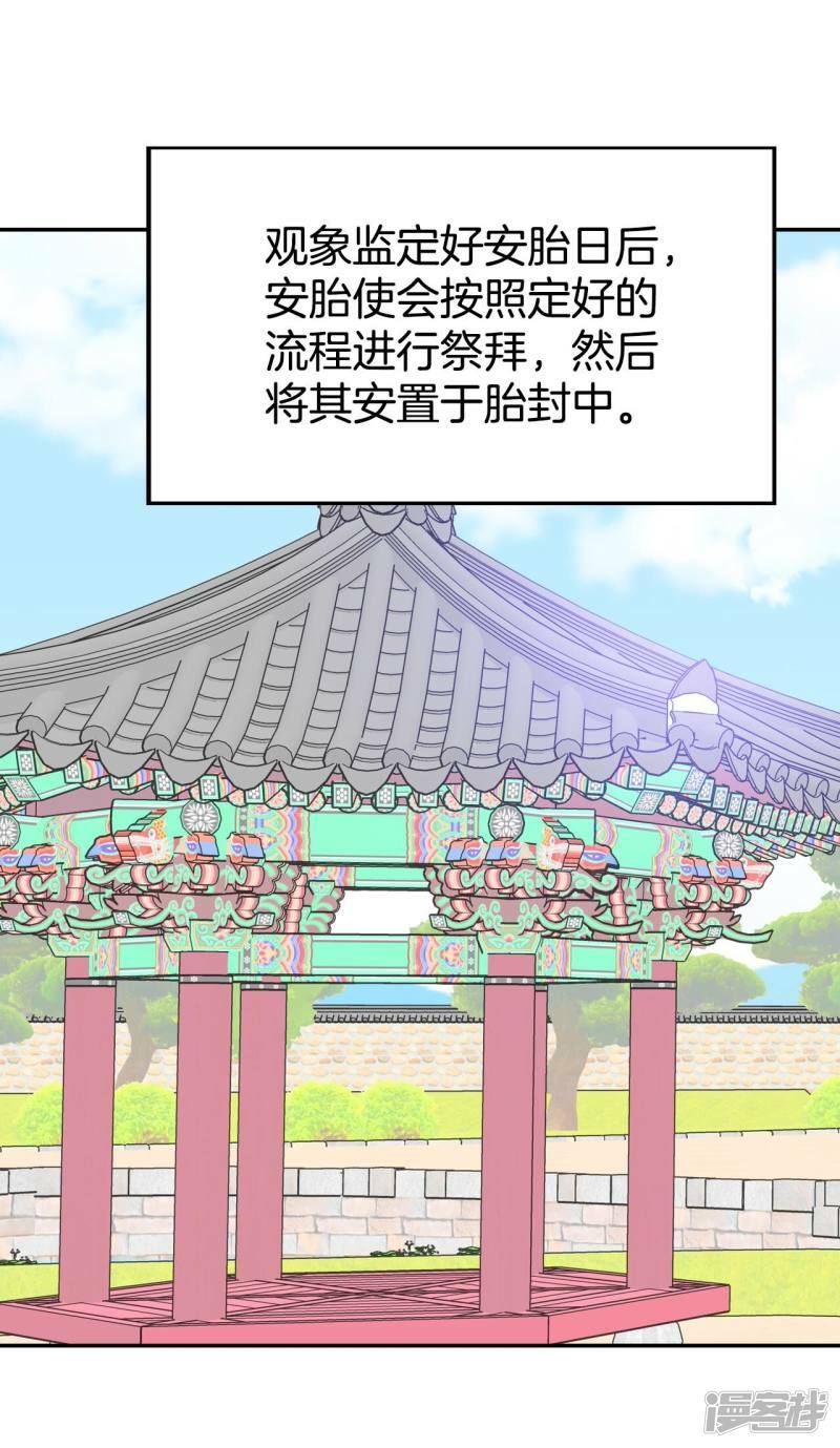 第346话 隐瞒（2）8