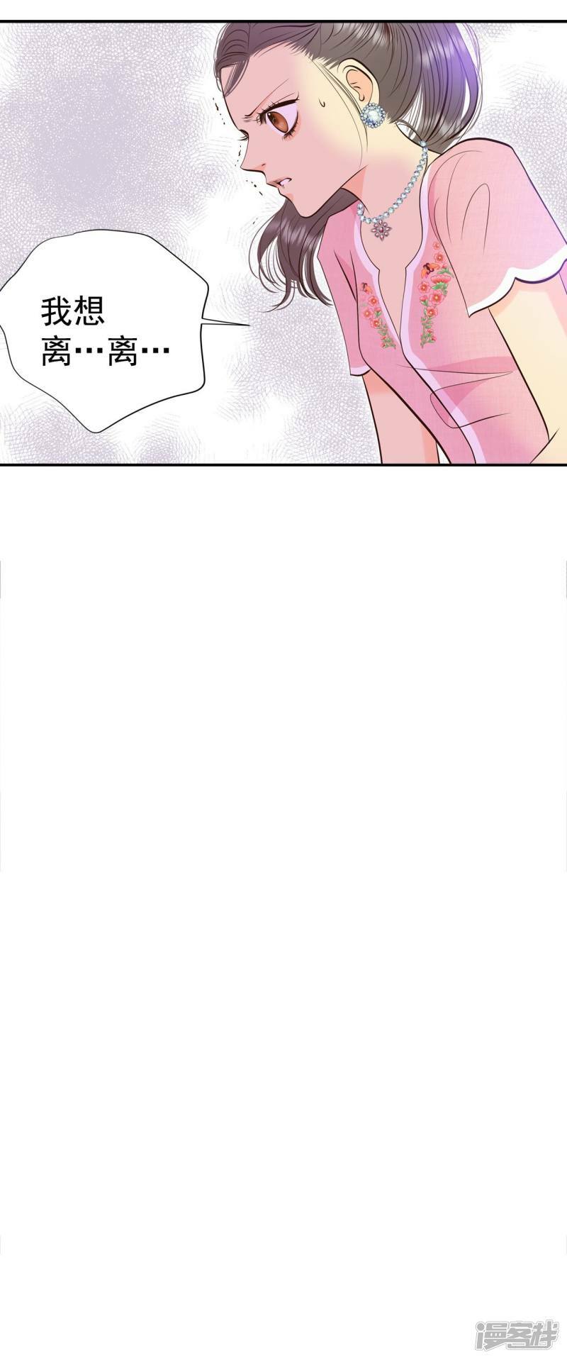 第297话 采访（1）27