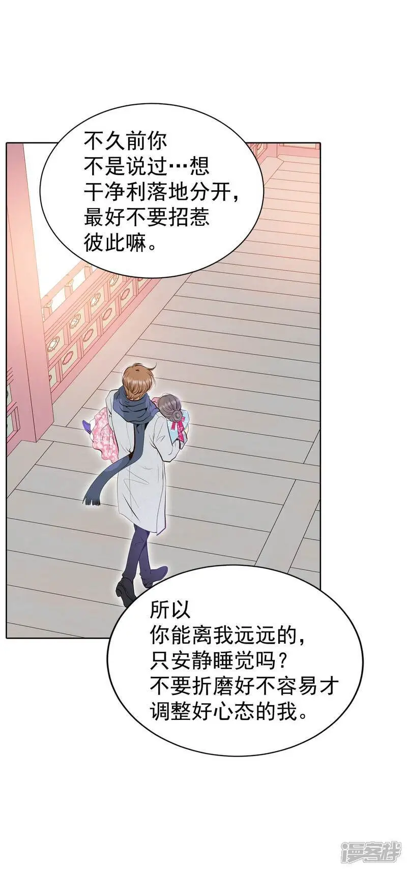 第440话 报仇（3）7