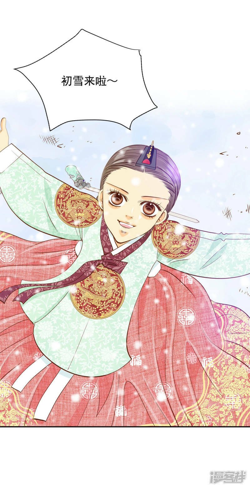 第136话 重归于好（3）2