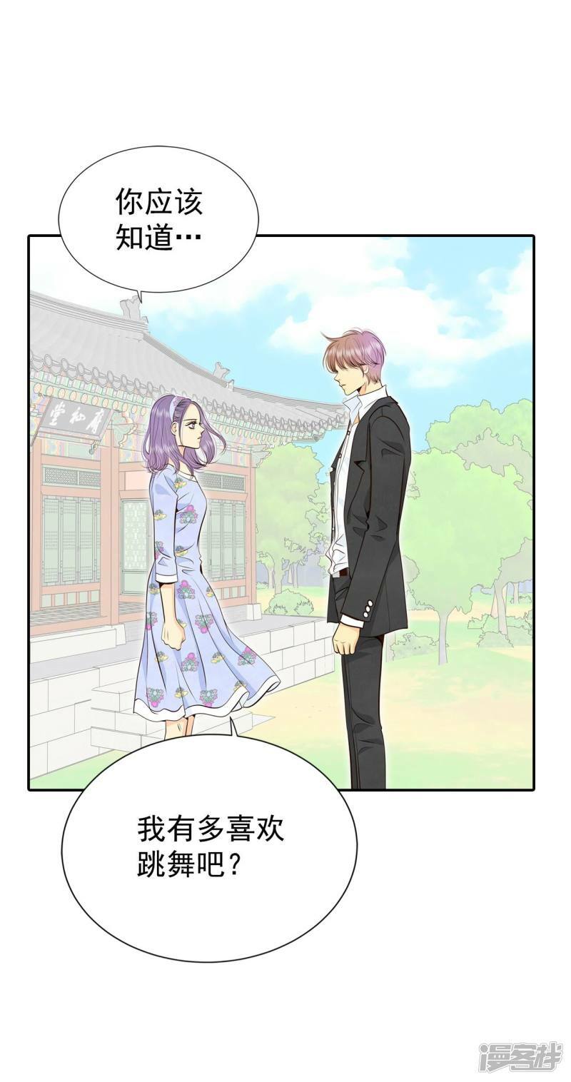 第324话 不速之客（1）2