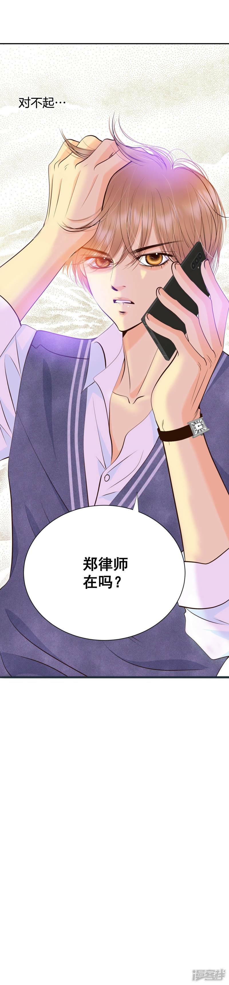 第333话 不翼而飞（1）21