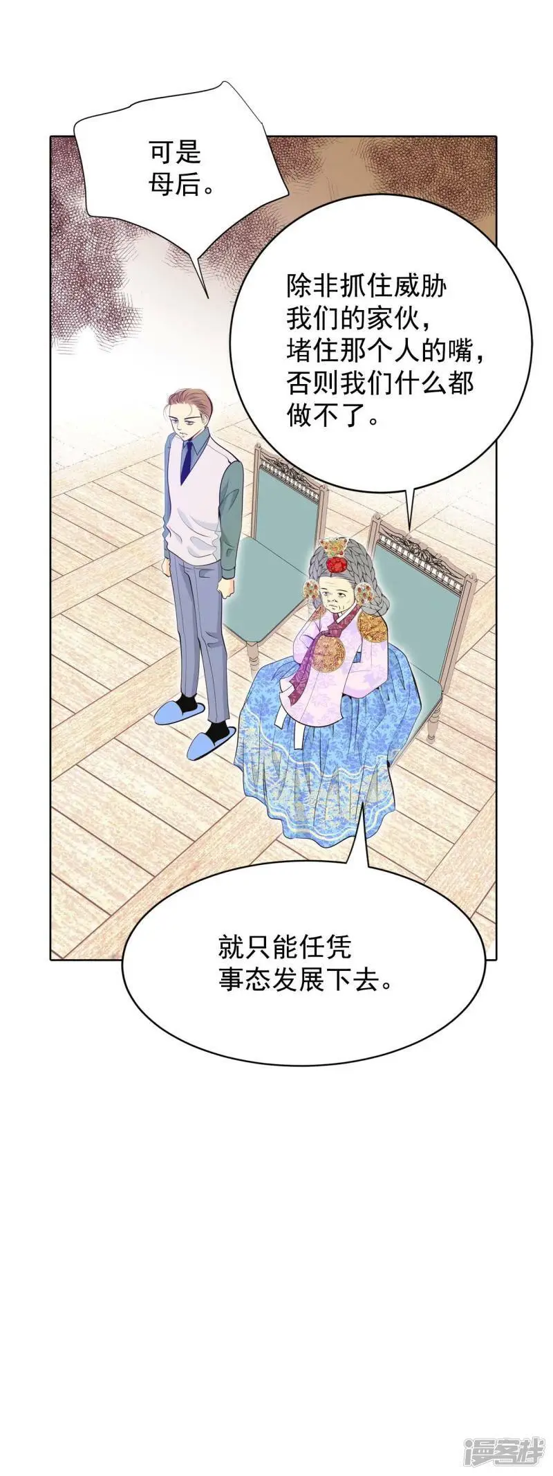 第403话 妥协（2）18