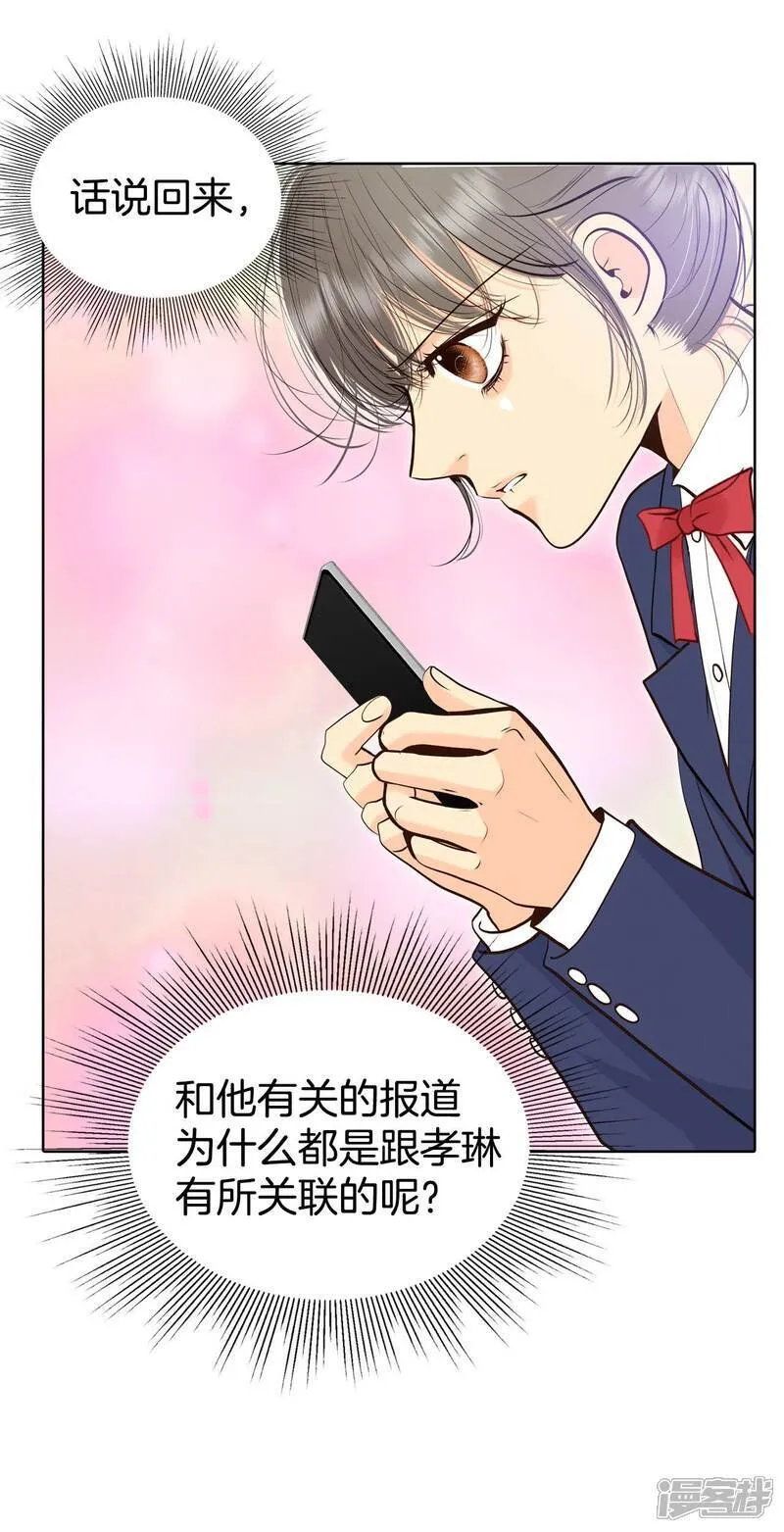 第484话 外部人员（2）21