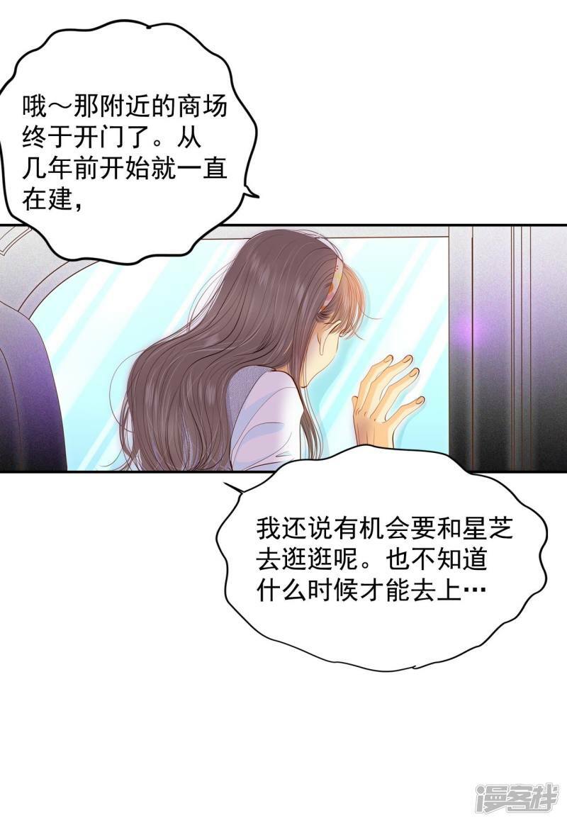 第174话 看望爷爷（3）18