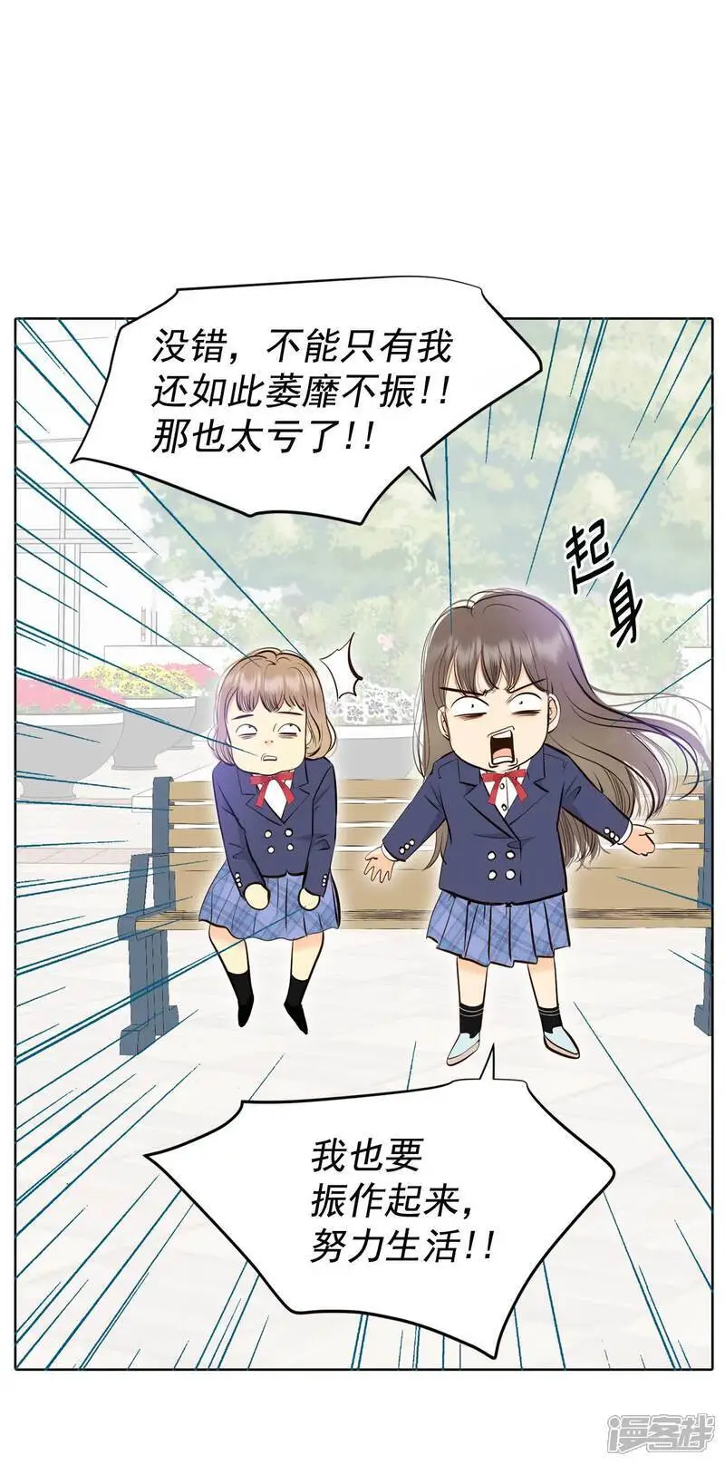 第467话 振作（3）2