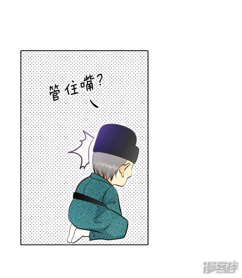 第378话 信的表白（1）22