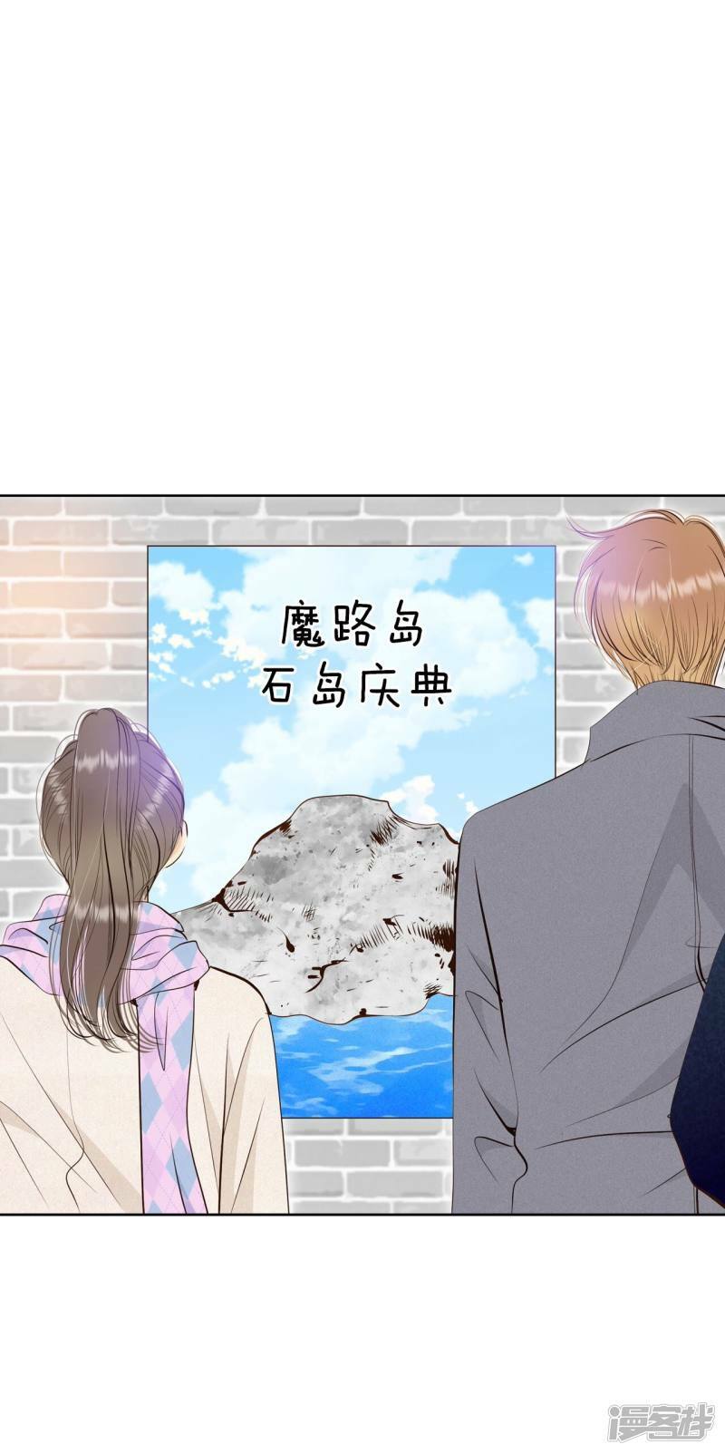 第378话 信的表白（1）3