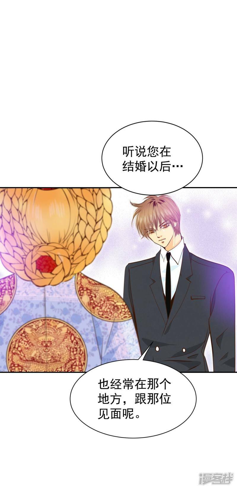 第284话 药膏（1）20