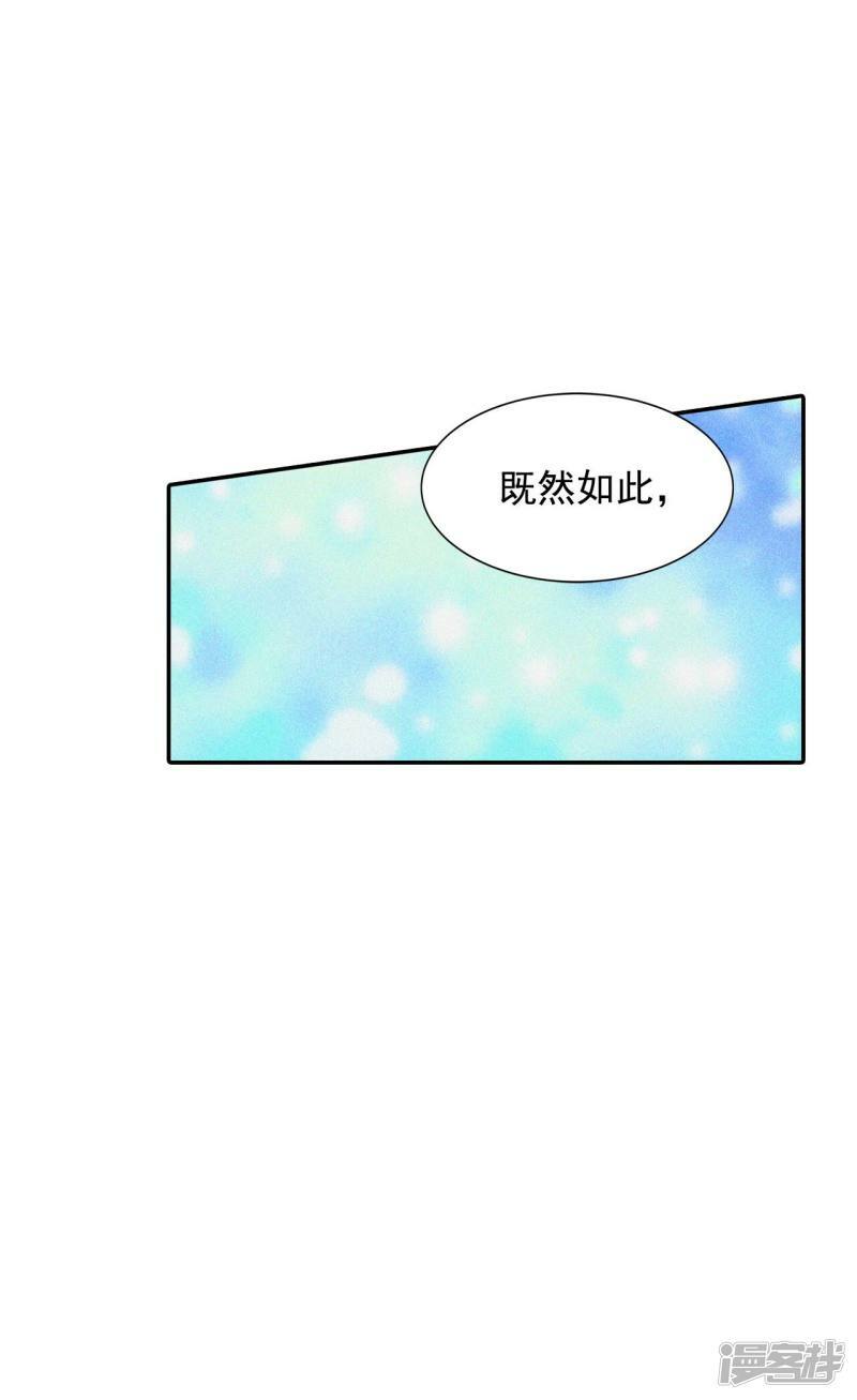 第259话 正式搬家（3）31