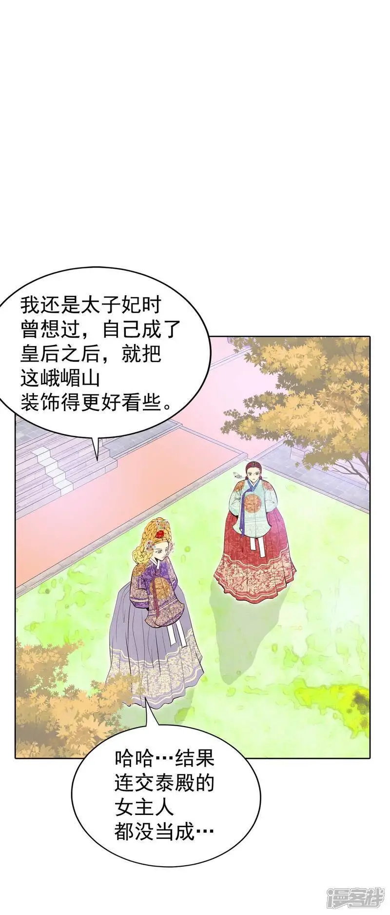第440话 报仇（3）12