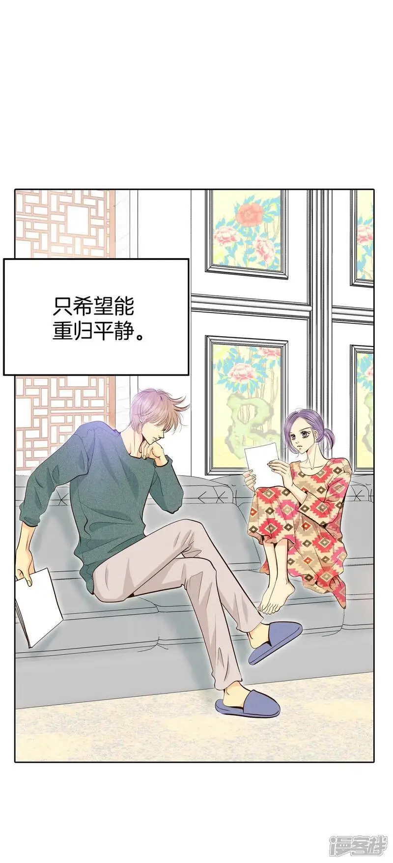 第468话 石造殿晚餐（1）6