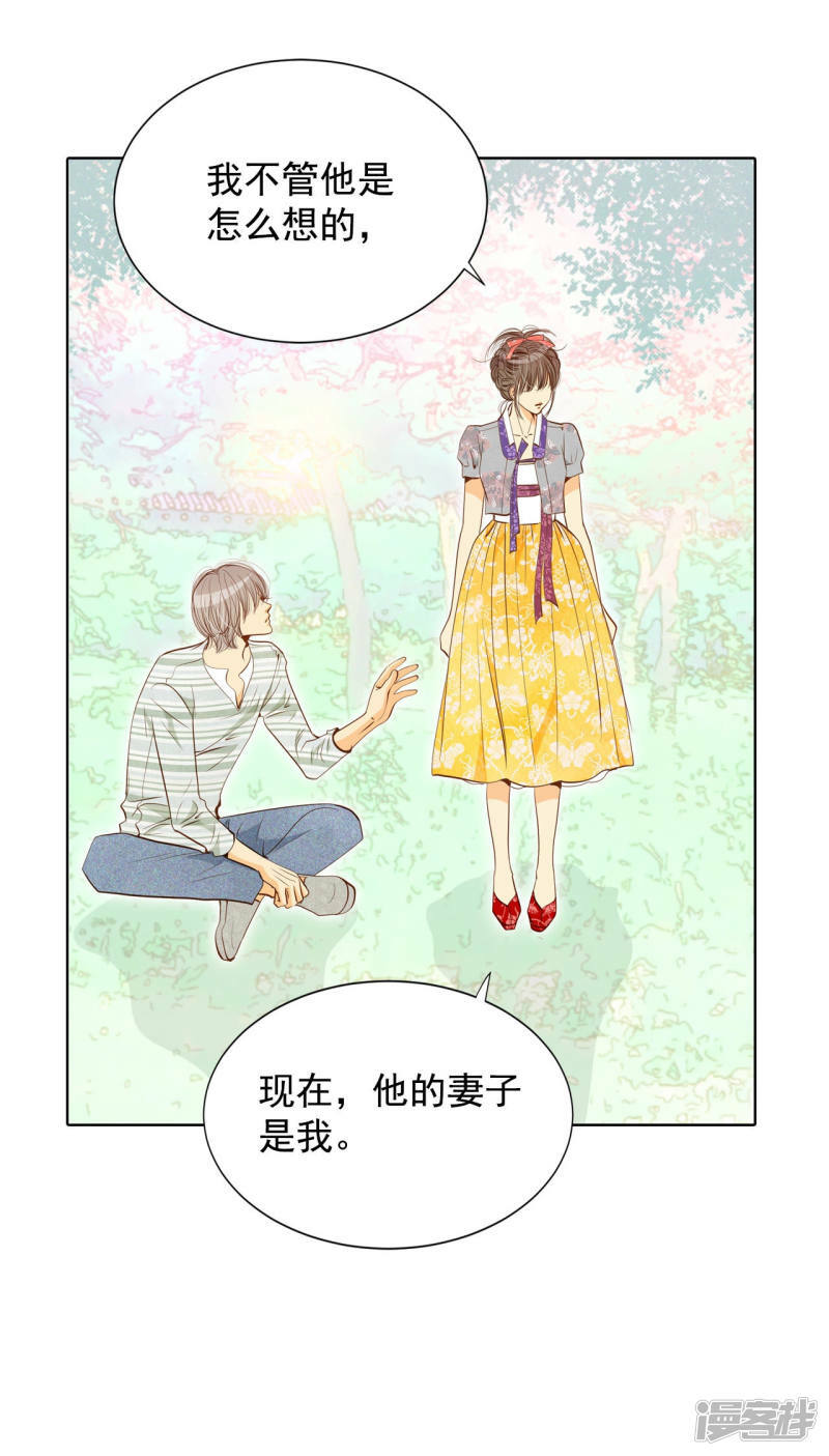 第103话 我要陪着他18