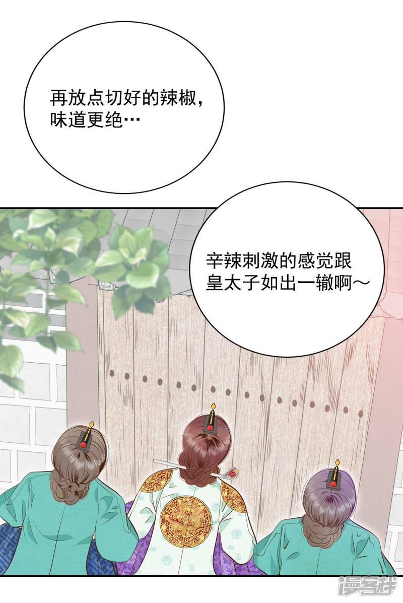 第226话 专家（3）17