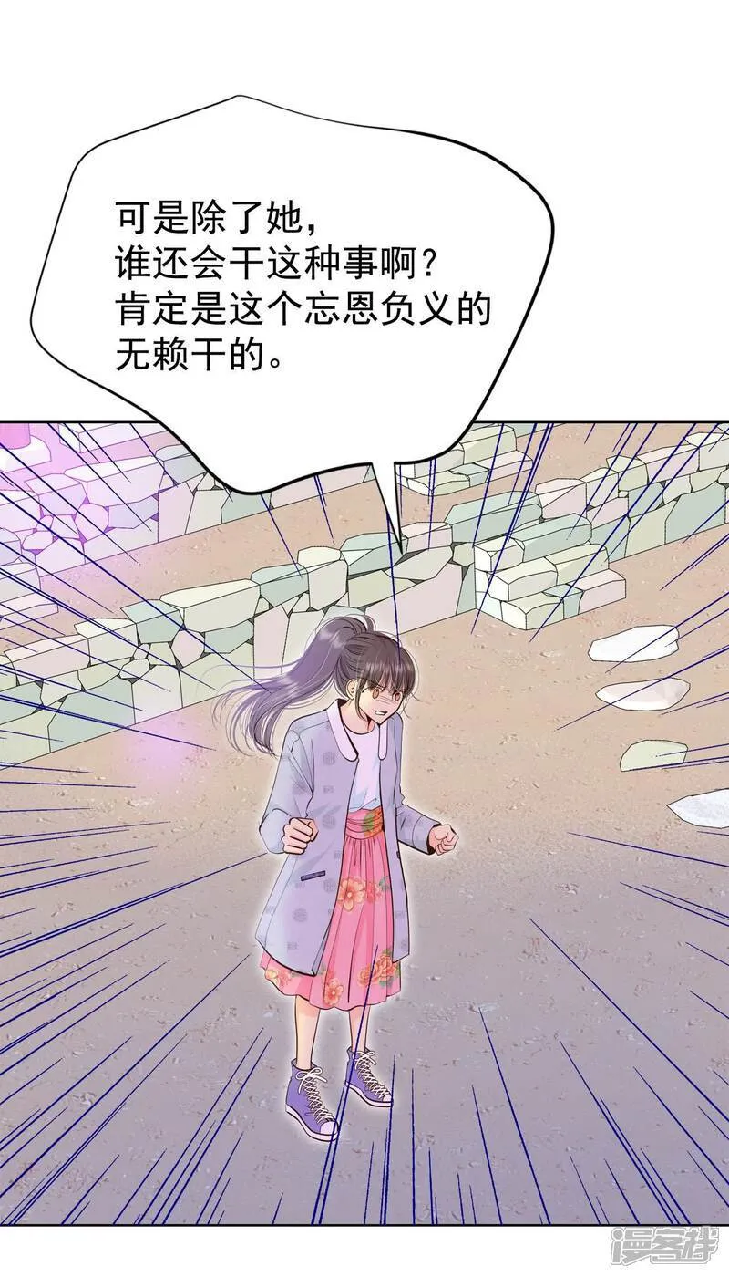 第497话 埋藏记忆（3）19
