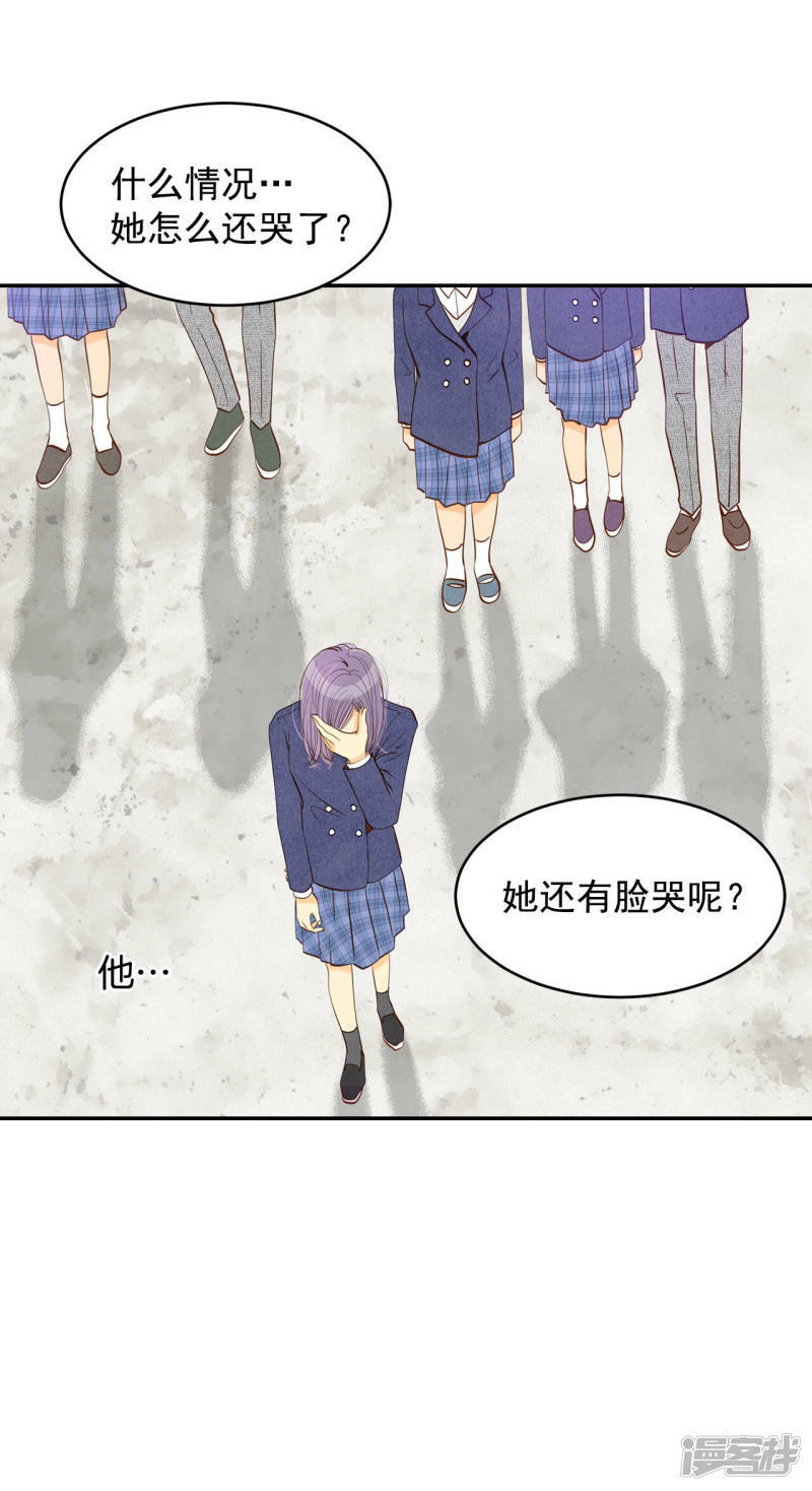 第144话 找回胃口的方法（1）16