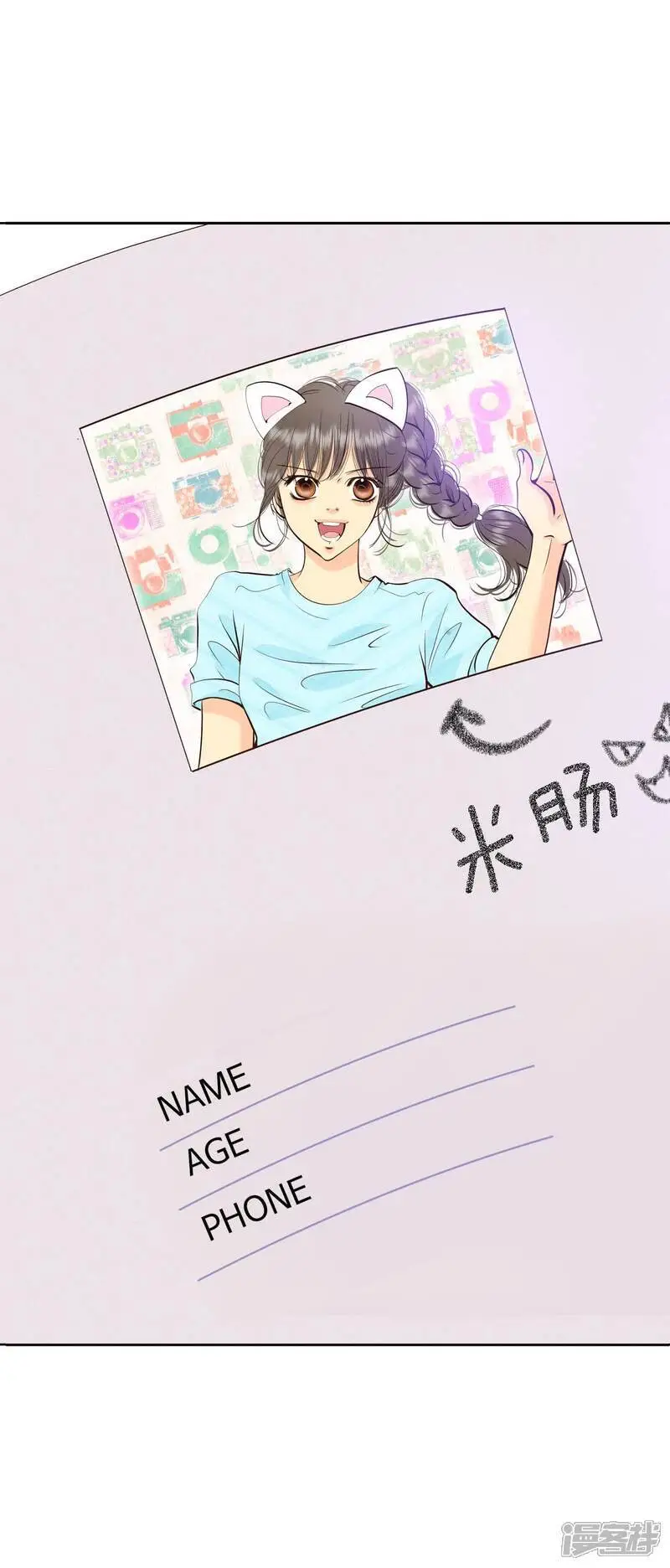 第473话 通知（3）3