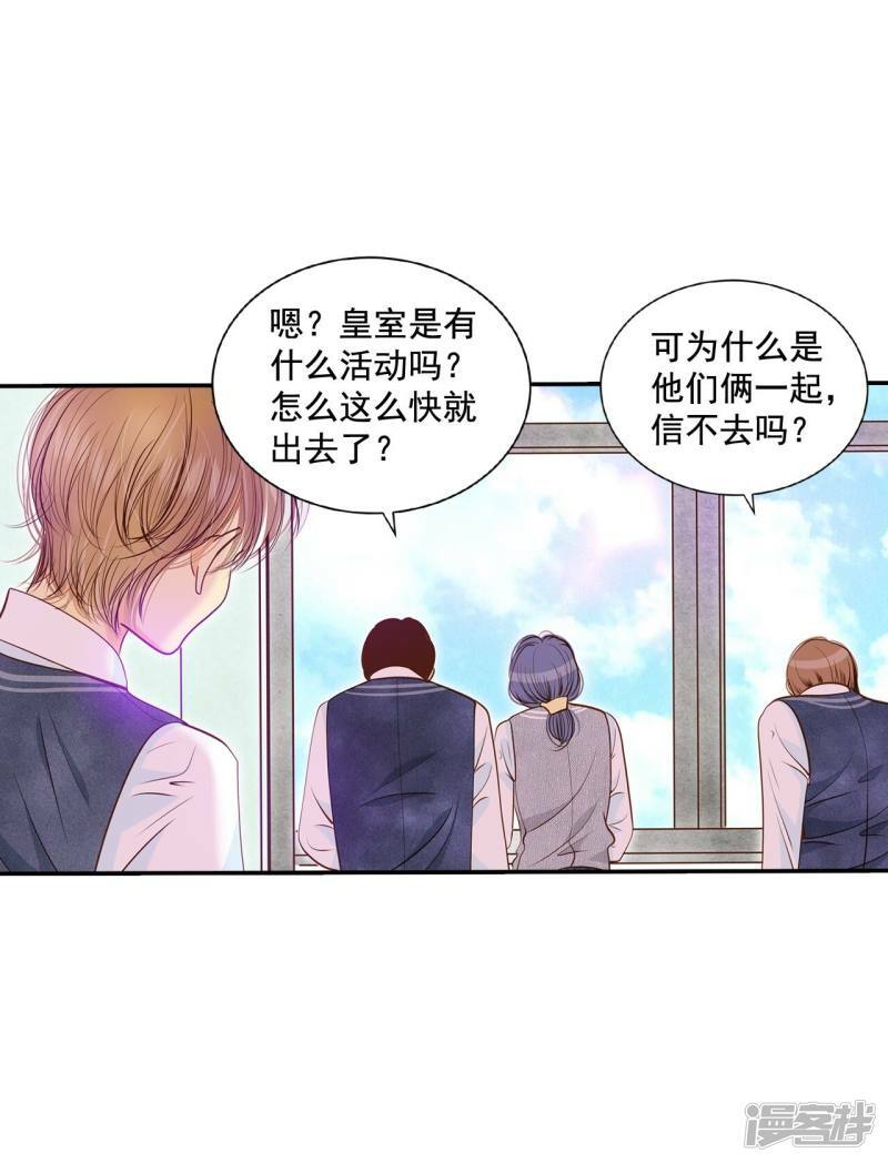 第173话 看望爷爷（2）9