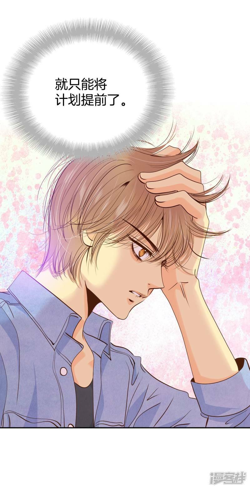 第199话 报复（2）16