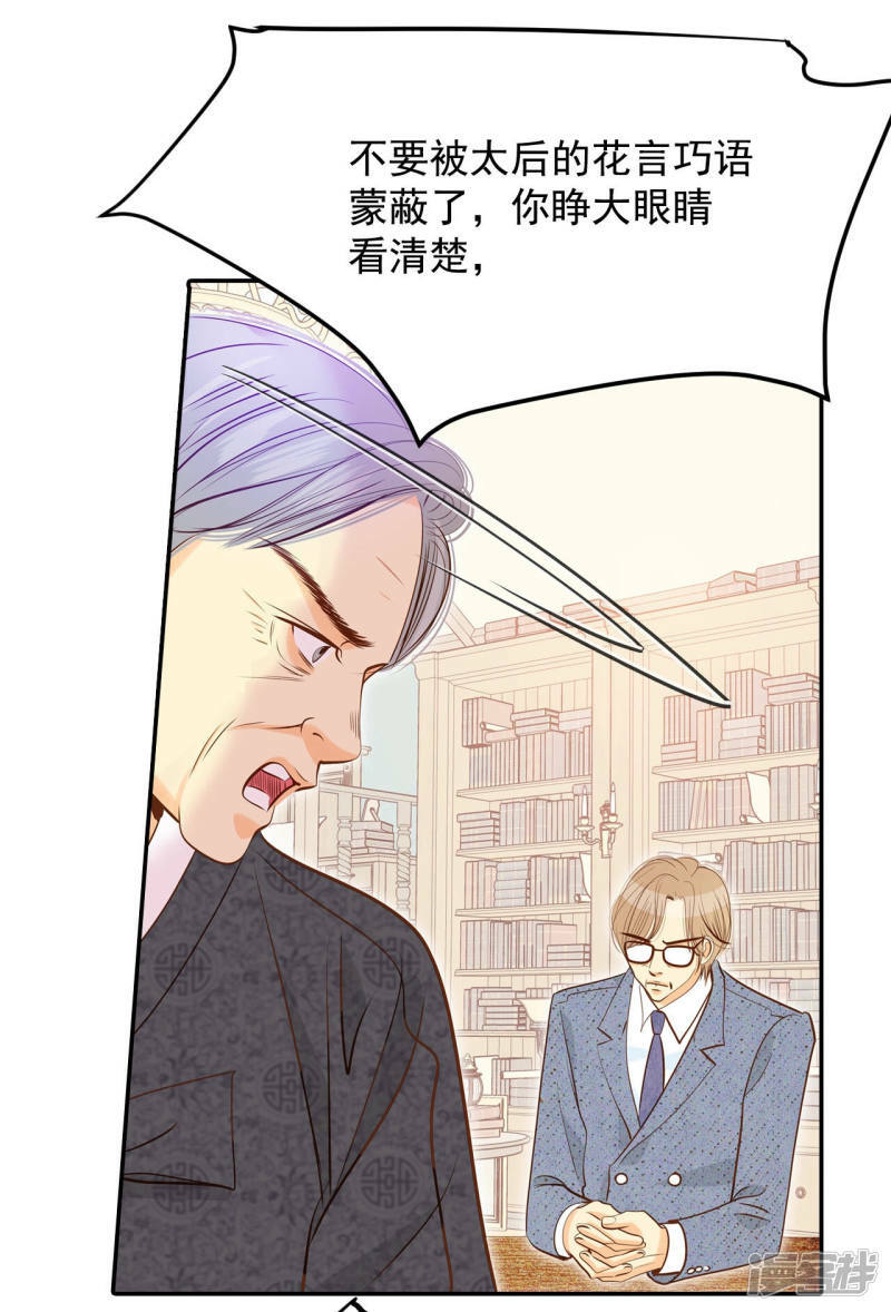 第149话 出院（2）12