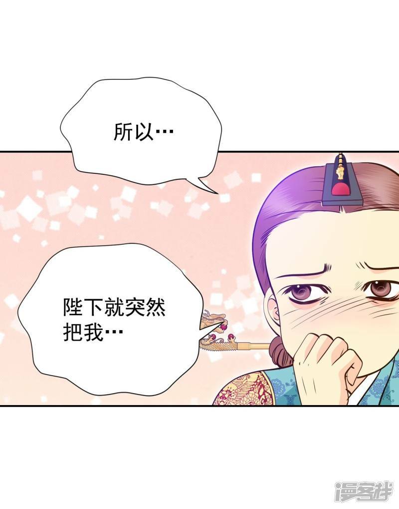 第240话 秘诀（1）19