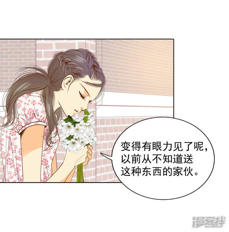 第56话 来人了12