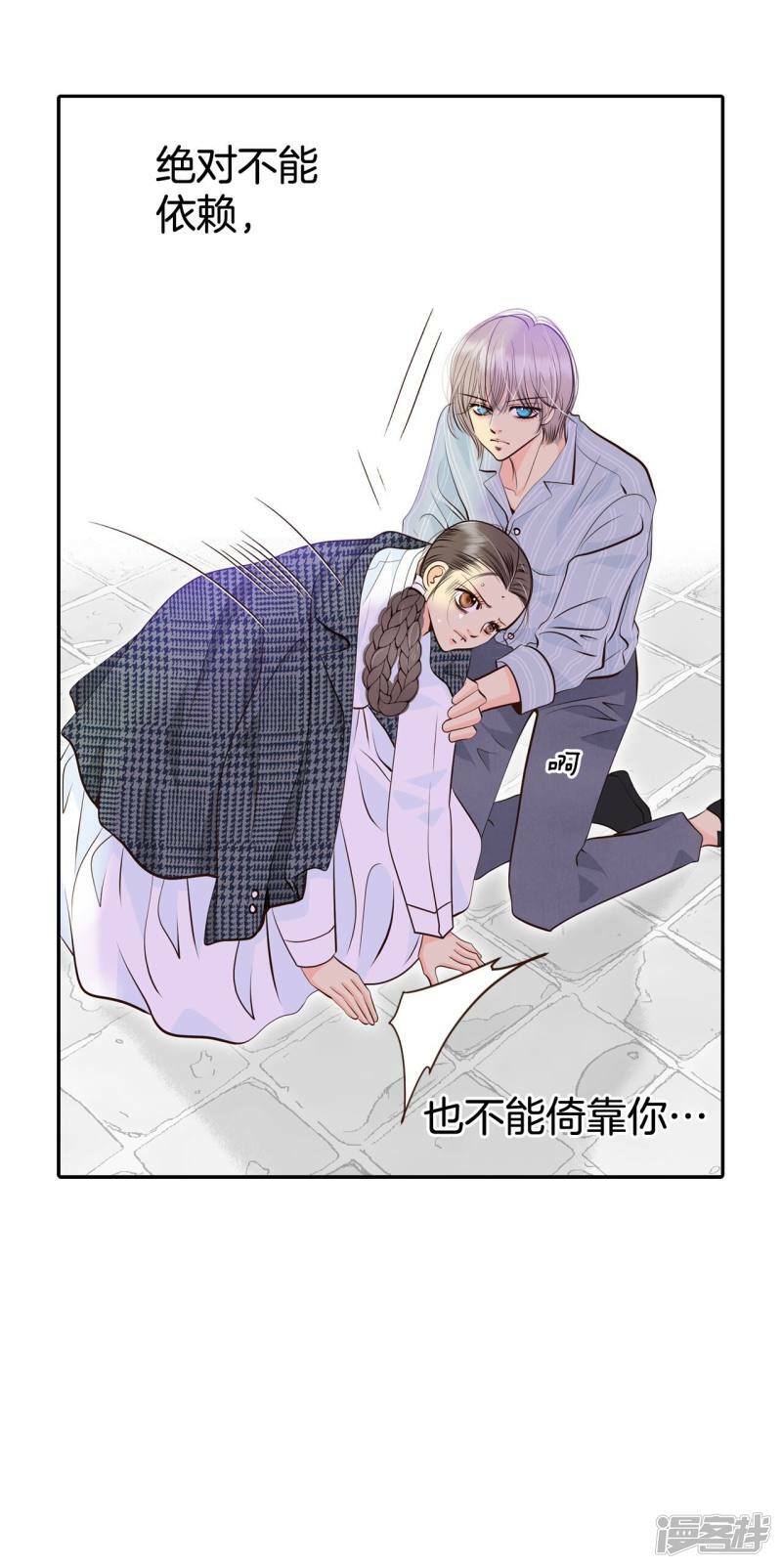 第312话 原谅（3）7