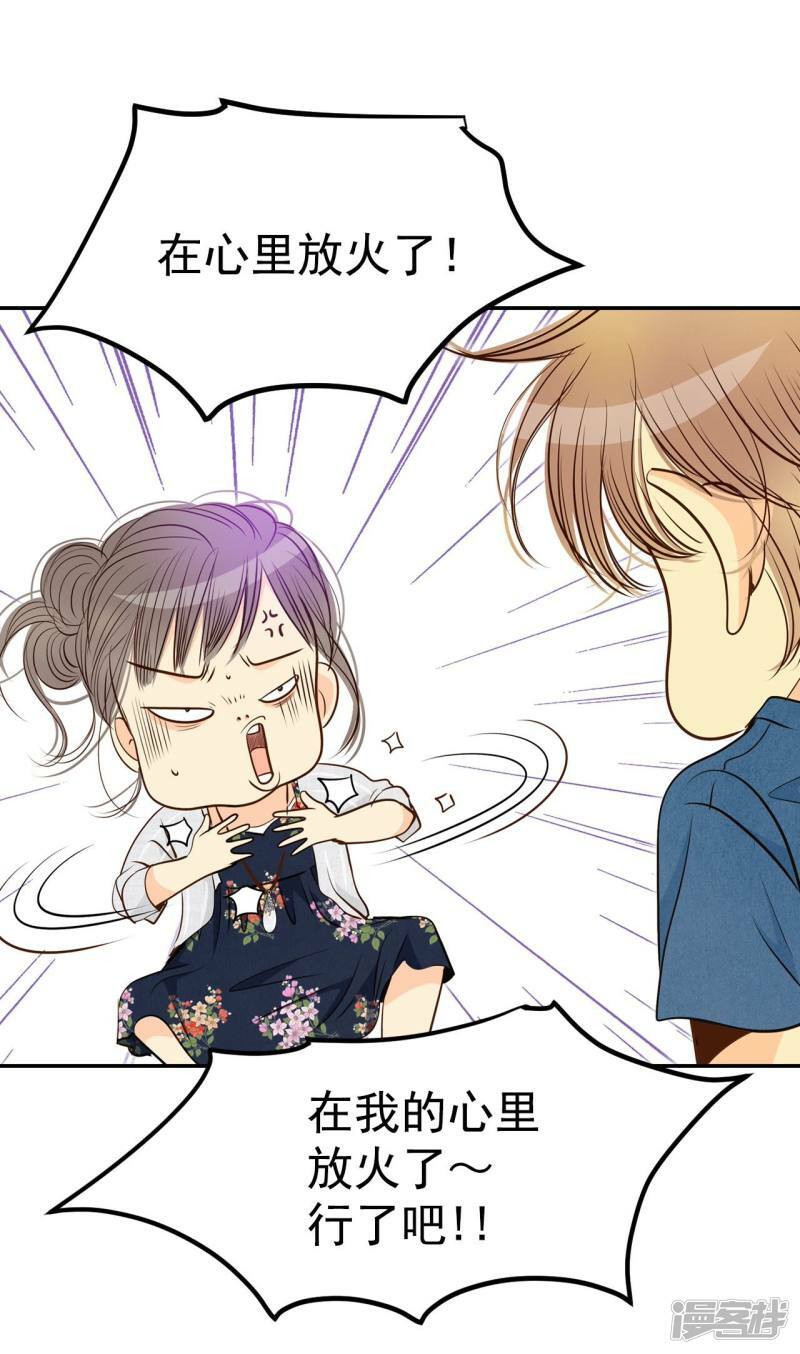 第207话 谢谢（2）24