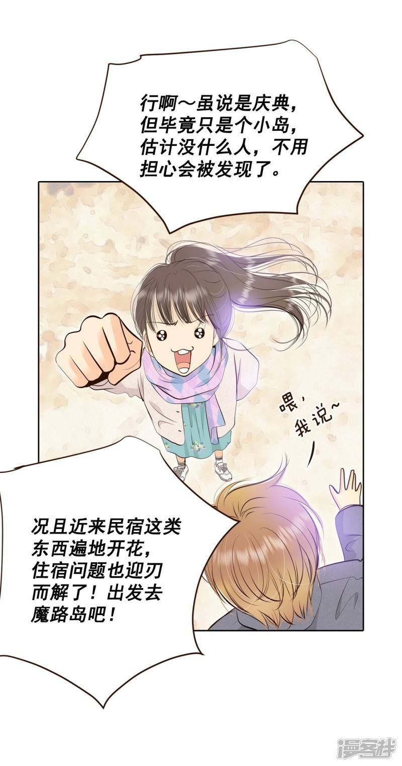 第378话 信的表白（1）6