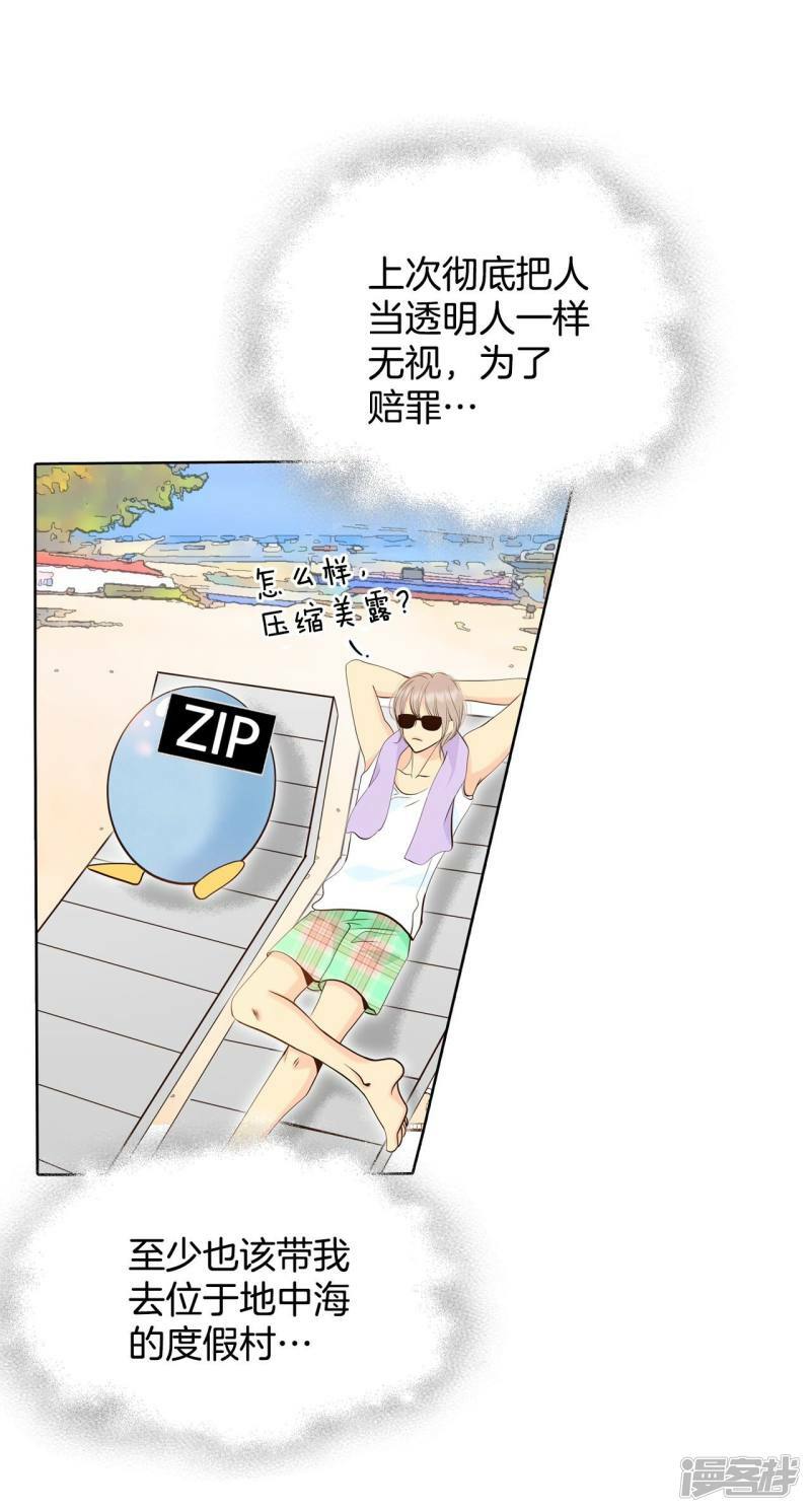 第369话 承诺（1）4