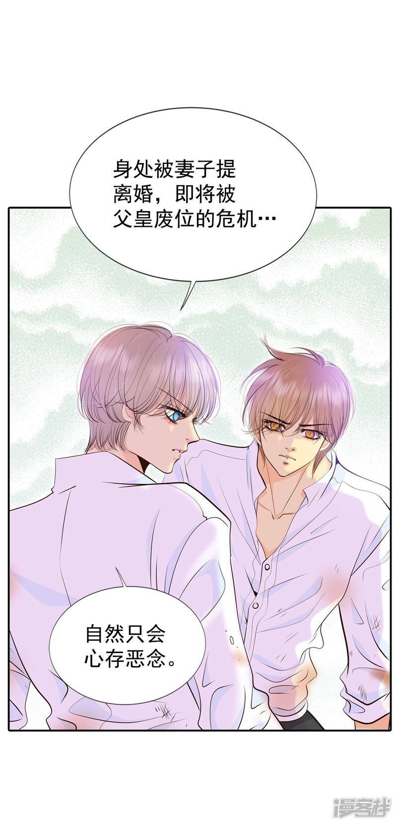 第322话 摔跤（2）6