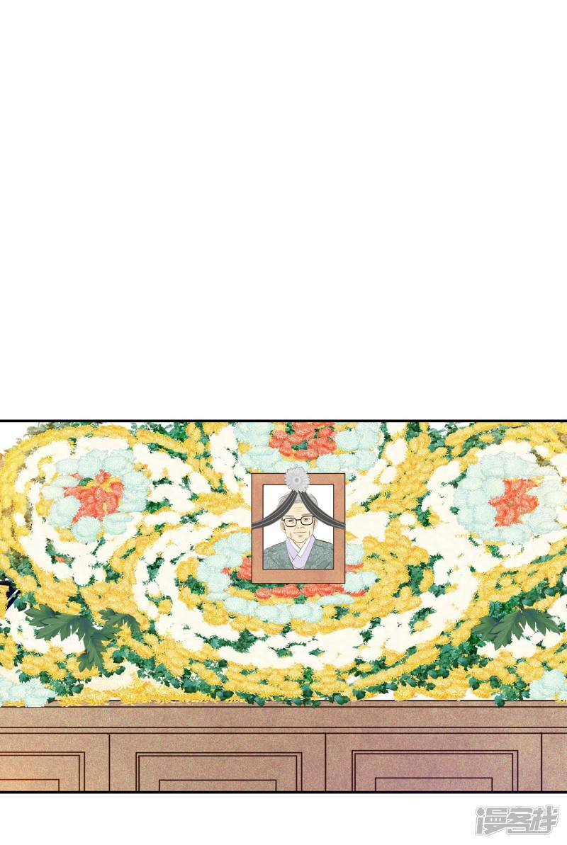 第348话 悼唁（1）9