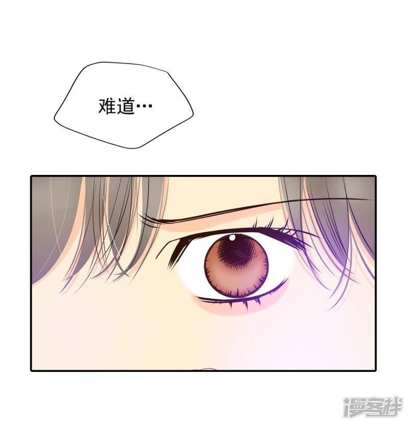 第281话 坦白（1）4