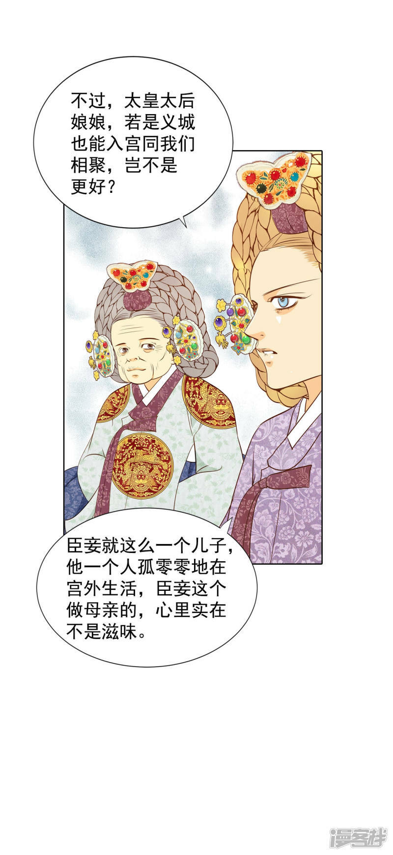 第107话 剑拔弩张的气氛25