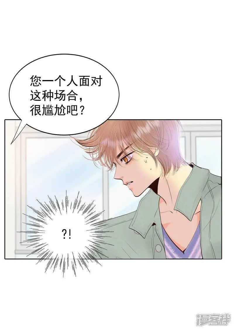 第462话 乌龙（1）25