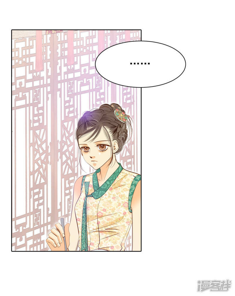 第35话 上普通高中的奇怪23