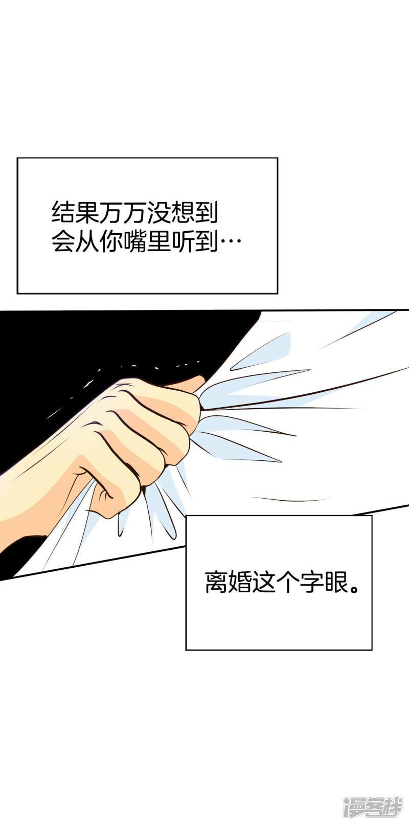 第306话 席藁待罪（3）22