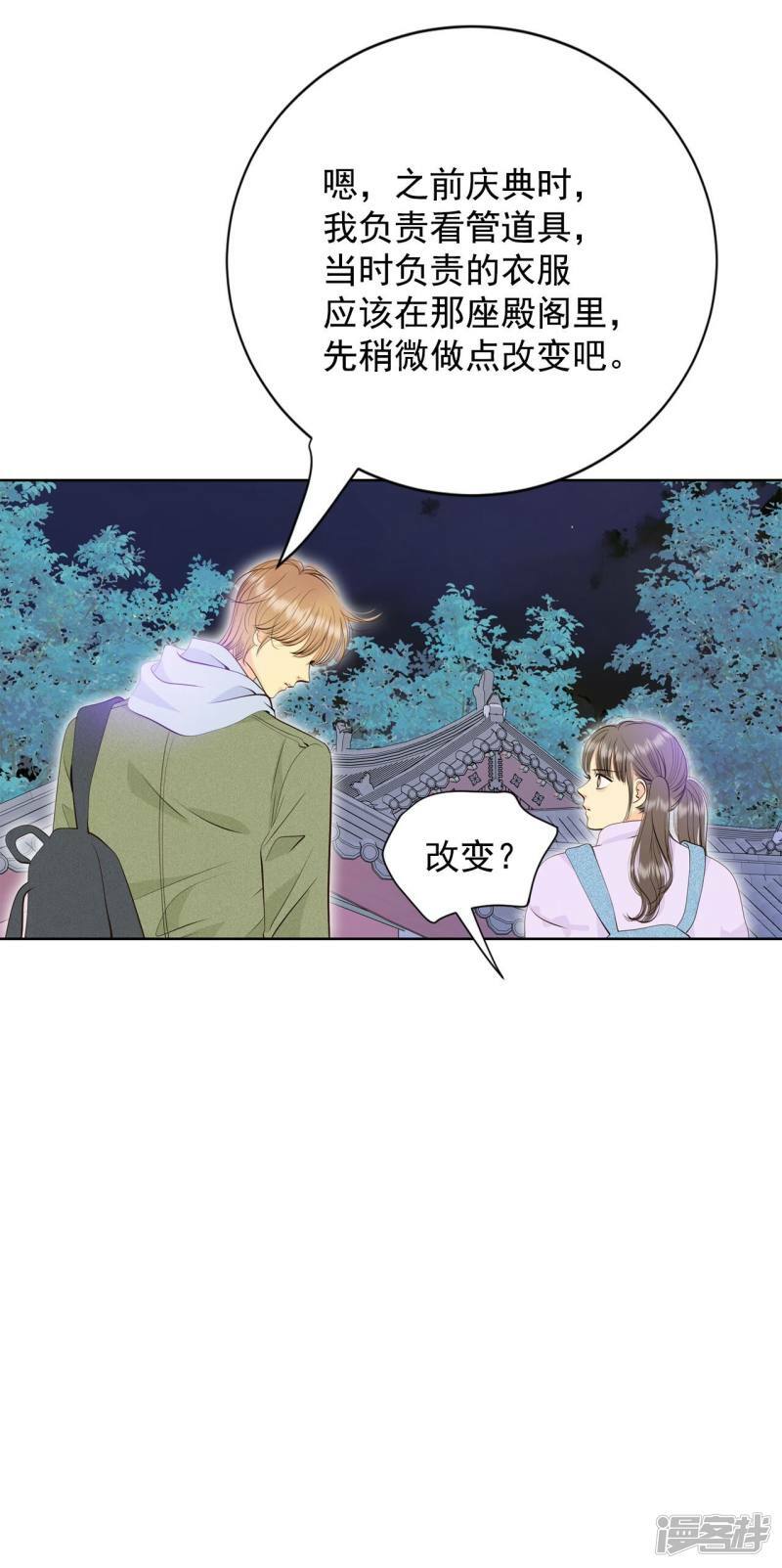 第374话 离家出走（3）11