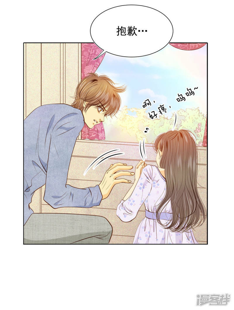 第90话 排练31