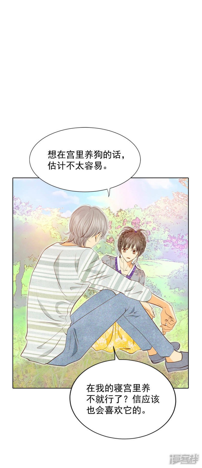 第103话 我要陪着他1