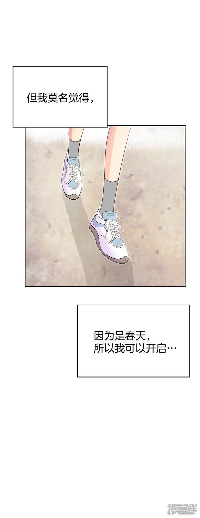 第503话 新的开始（3）25