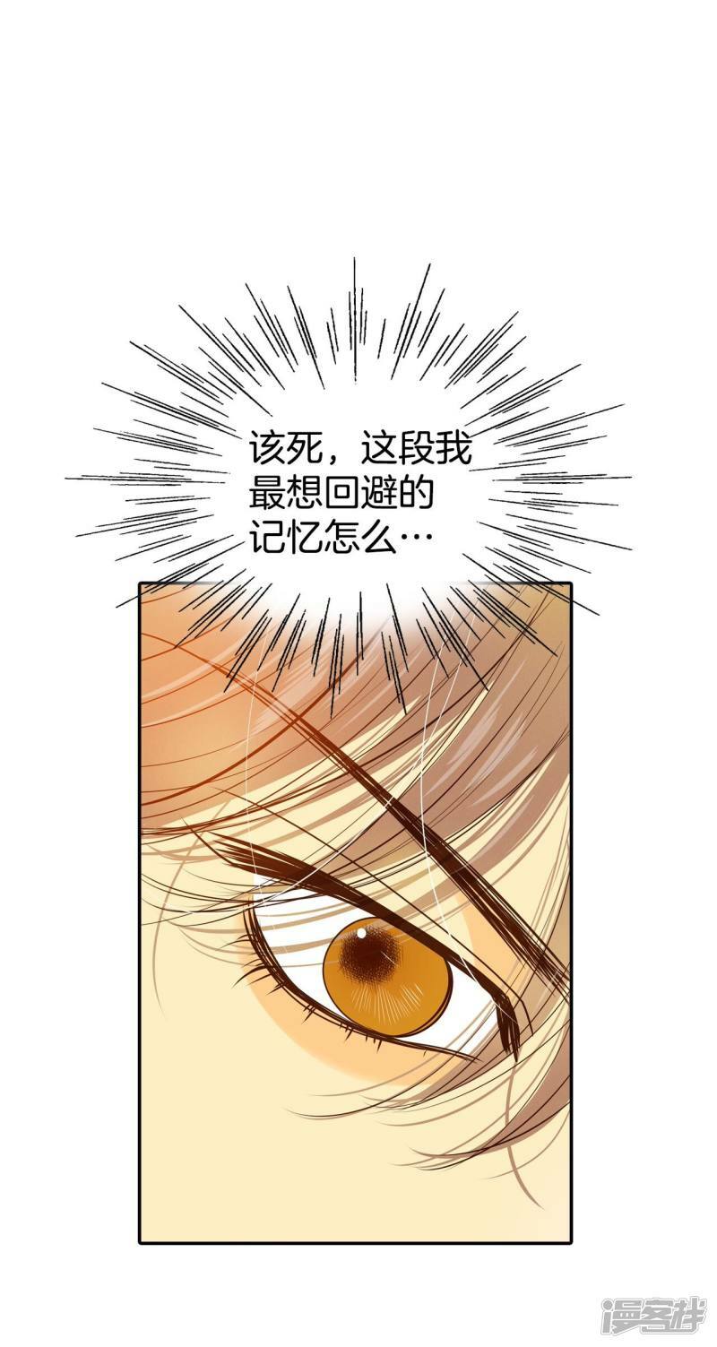 第190话 修学旅行（2）5