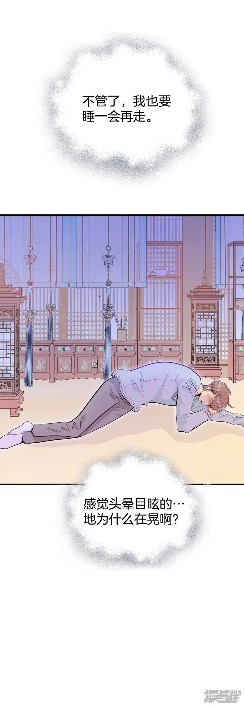 第496话 埋藏记忆（2）23