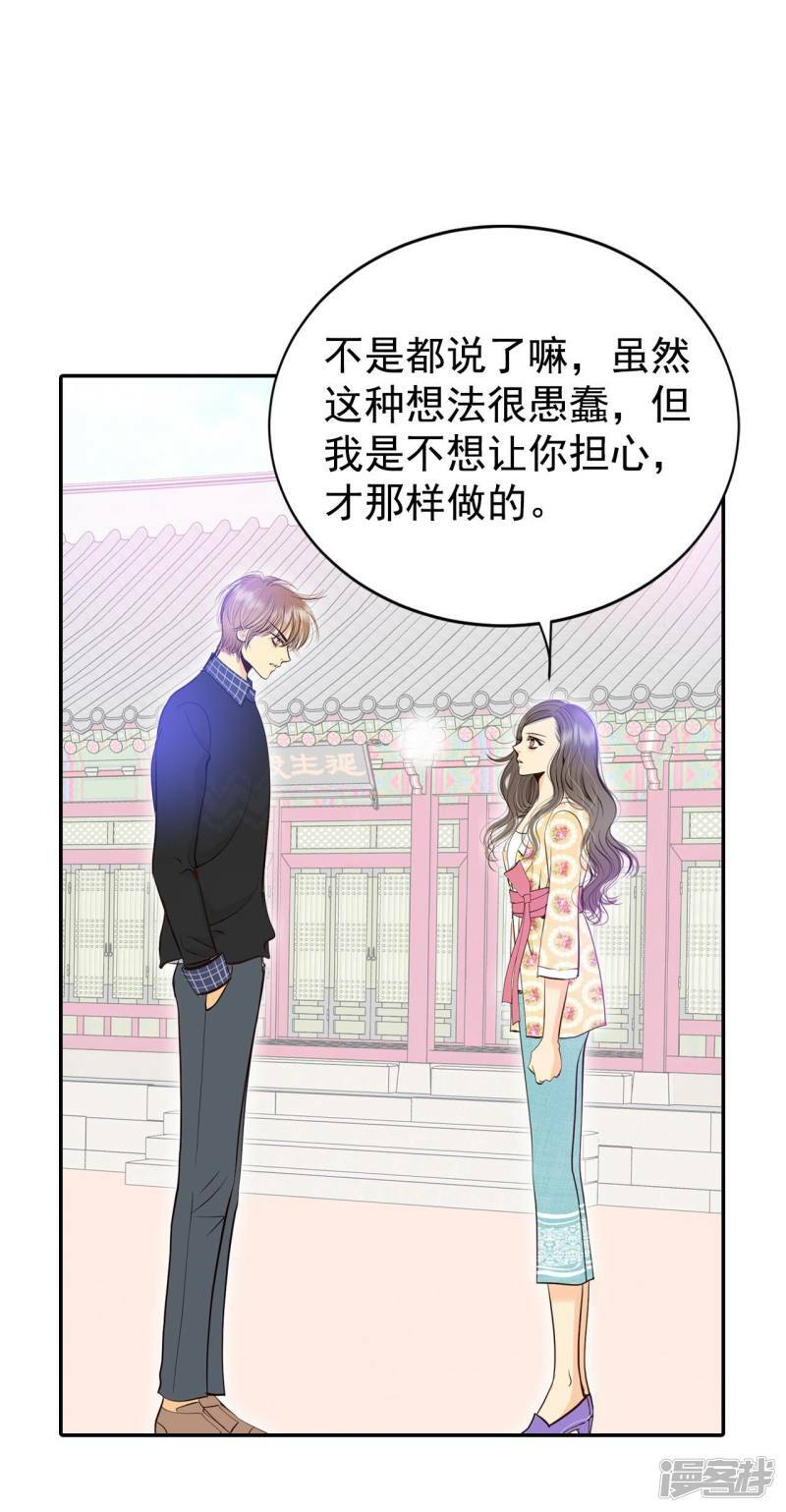 第341话 “犯人”现形（3）23