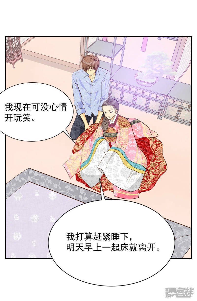 第155话 同房（2）5